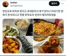 없던 신앙심도 생기게 하는 교회