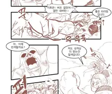 소전 )) 오크지휘관