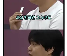한국인이 공자를 한국인이라 우겨.jpg