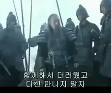 삼국지 보다보면 느끼는 아군일때는 몰라도 적으로는 만나기 싫은 놈들
