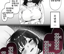 암컷 승천