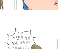 오빠를 유혹하는 여동생.manga