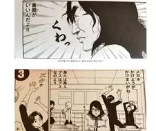 안경을 벗으면 예뻐진다는 말을 비웃는 여자 Manhwa.