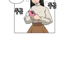 오싹오싹) 여대생이 불건전한 이벤트를 하는 만화.manga