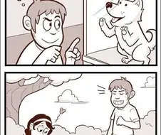 개가 NTR하는.Manga