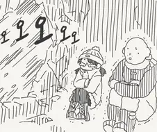 치바현 경찰이 유능해봐야 타지역 경찰의...manhwa