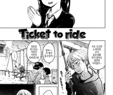 후방) 소꿉친구한테 고백했다가 차이는.manga