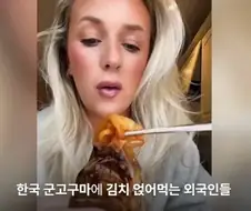 어느 순간 뉴욕에서 인기 식품이 된 것.jpg