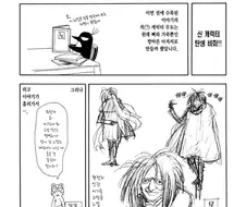 결계사) 얘 디자인 초기 설정 알았을 때 놀랬음.