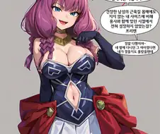 장송의프리렌) 마력으로는 안된다는걸 깨닳은 아우라