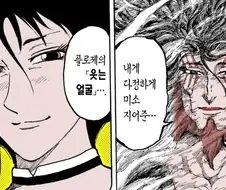 토리코) 엔딩후 설정 따라 일부다처제도 가능할 토리코 세계관