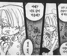 [원피스] 갠적으로 상디가 빈스모크인것도 좀 뜬금없는거 같아