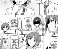 @) 어른의 단계로 오르려는 토오루manhwa