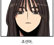 (뷰군) 그림작가가 외전 그린다고 고생하는 이유 합리적 의심.manga