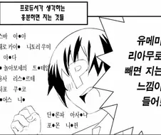 @) 꼴리면 지는
