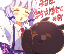 길모퉁이 마족) 9화 공식짤.manga