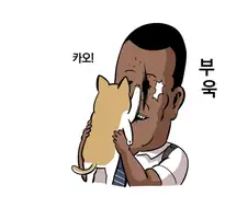 (스포) 캡틴 마블 본 만화.manwha