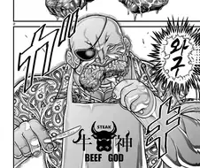 바키 민폐 우일석.manga