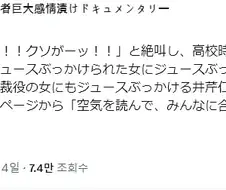 걸즈밴드크라이)어느 일본 시청자가 지적한 치명적인 문제