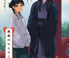 약사의혼잣말) 합법 로리