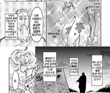 창세기 만화