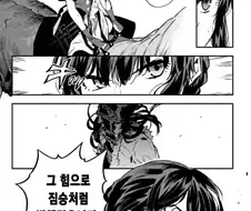 페이트) 잊을 수 없는 파워풀 셋.스