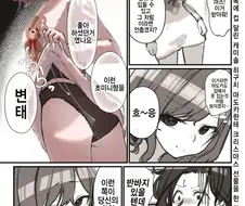 [@] 히구치 마도카랑 동거하는.manhwa