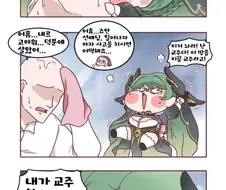 트릭컬) 철없던 그시절 망가.manga
