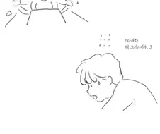 세상에서 사진이 사라진다면.Manhwa