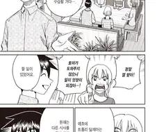트롤리 딜레마가 어려운 이유를 설명하는 만화.manhwa
