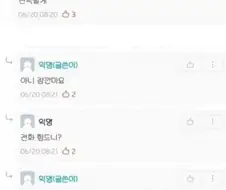 썸만 타다가 종강한 여자.jpg