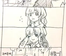 @)키리코는 귀여워.manga