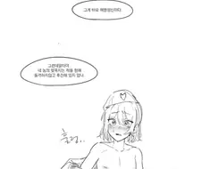 해병대에서 함몰유두 고친썰.manhwa
