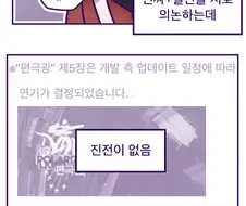 소전)장시안느가 장기자랑하는.manga