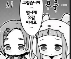 이터널리턴) 솔직히 크로니가 나락가거나 졸업당하길 바라는건 다들 아닐거임.