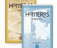 오디세이 영화 가지고 분탕치는 놈들에게 추천하는 책