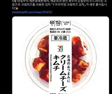 이게 어떻게 김치?