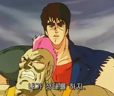 상대를 해주겠다는 켄시로