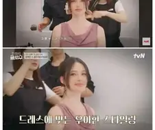 "내 아내임"