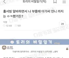 홀서빙 알바하면서 빡친 사람