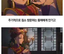 약사의혼잣말) 시스이 끌림 포인트.jpg