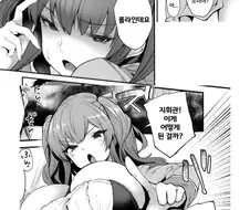벽람) ㅂㅈ 소믈리에.manga
