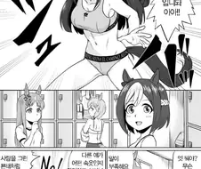 말딸,약후)황금세대의 속옷 체크.manga