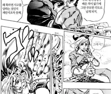 죠죠)절벽에 부딪혀 죽는 제비가 있다고 하더군