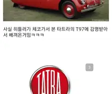 유럽 대기업 상대로 승소한 중졸 남성