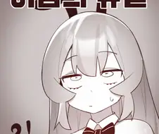 의외로 유희왕 에로 만화에서 가장 중요한 요소