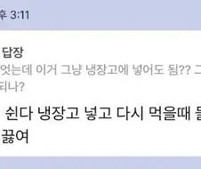 팬들과 소통하는 에픽하이