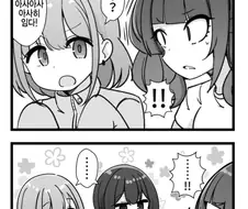 @) 린린린제아사아사아사히마미마미마미미.manga
