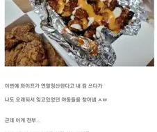 와이프한테 야동걸렸는데 대처 잘한걸까ㅠㅠ