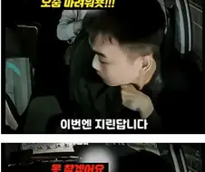 최악의 만취녀.. + 반전